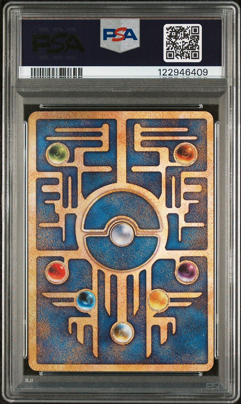 1998-99 Pokemon Japanese Pokemon Japanese Promo Ancient Mew I "nintedo" Error PSA 9