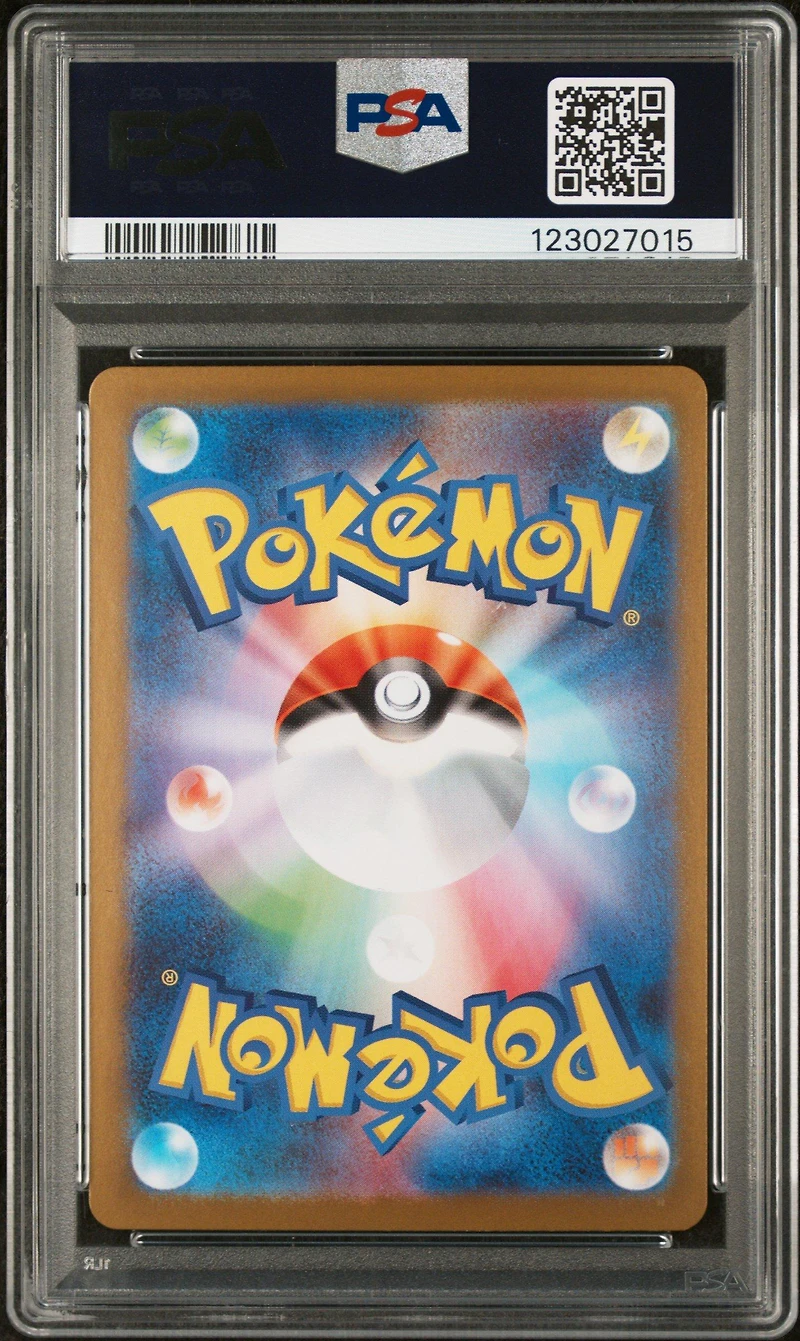 2025 Pokemon Japanese Sv11w-white Flare 146 Klink Art Rare PSA 10