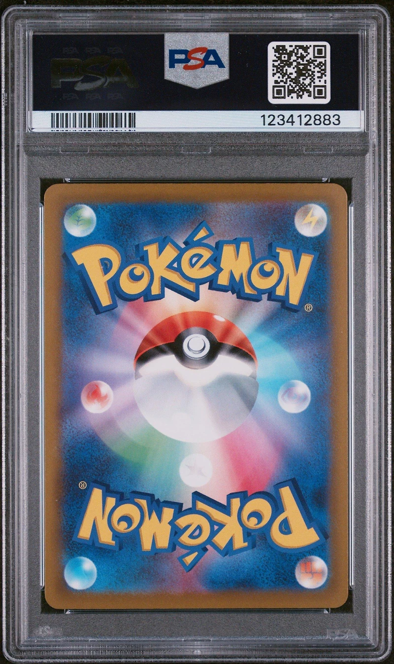 2023 Pokemon Japanese Sv1s-scarlet Ex 085 Fidough Art Rare PSA 10