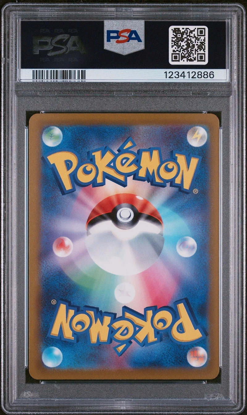 2023 Pokemon Japanese Sv1s-scarlet Ex 014 Gyarados Ex PSA 10