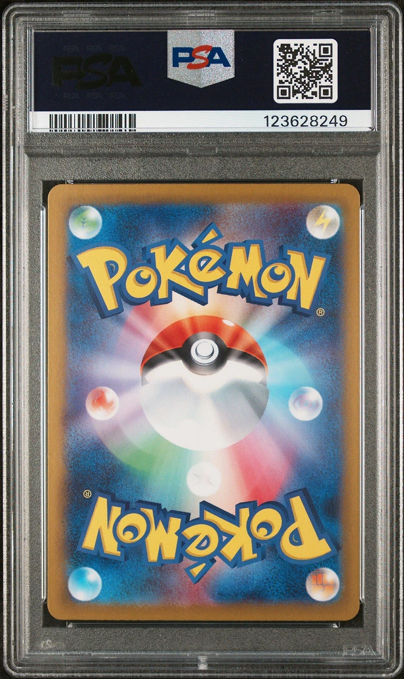 2023 Pokemon Japanese Sv4a-shiny Treasure Ex 292 Pawniard S PSA 10