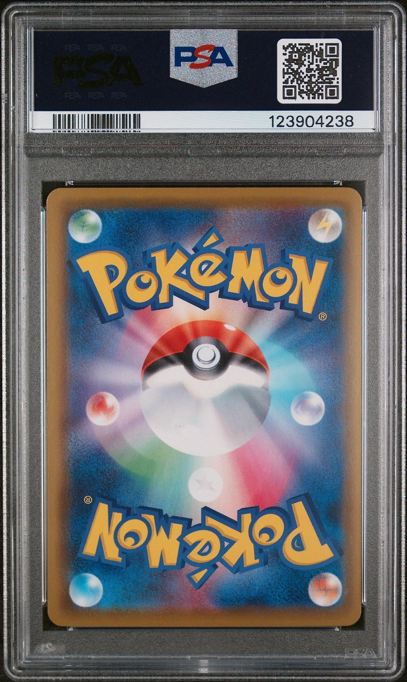 2020 Pokemon Japanese Sword & Shield Shiny Star V 329 Full Art/zacian V PSA 10