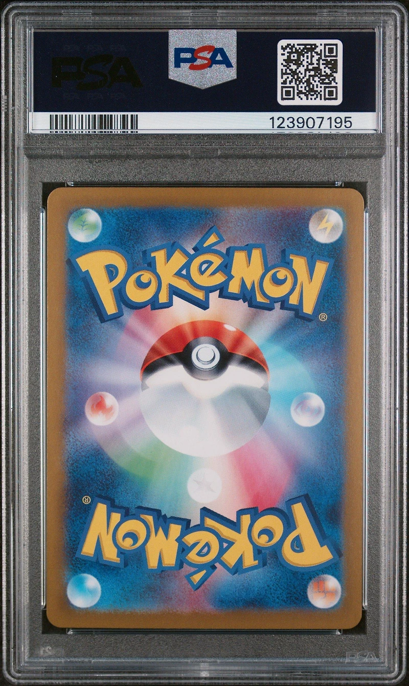 2024 Pokemon Japanese Sv8a-terastal Fest Ex 010 Hydrapple Ex PSA 10