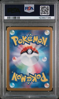 2024 Pokemon Japanese Sv8a-terastal Fest Ex 010 Hydrapple Ex PSA 10