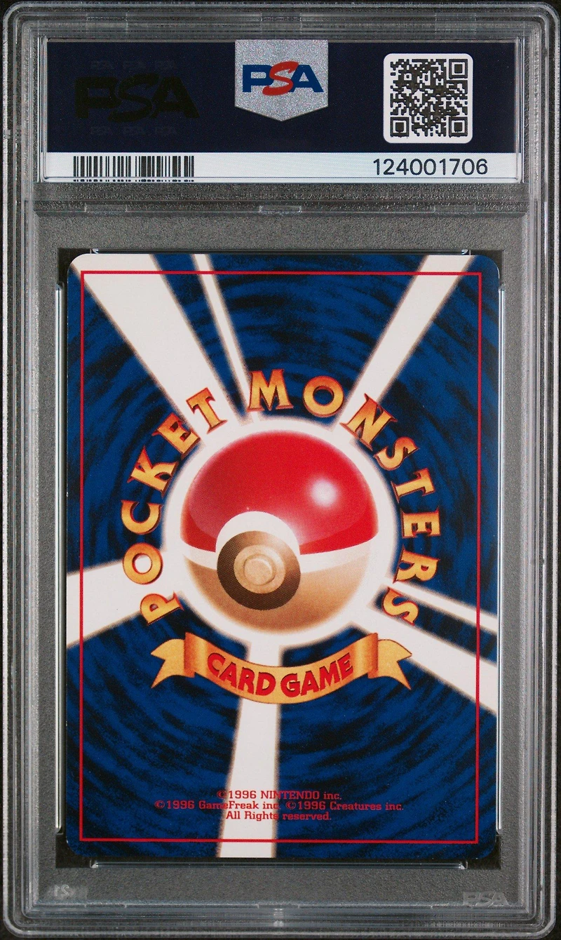 1999 Pokemon Japanese Squirtle Deck 9 Blastoise-holo PSA