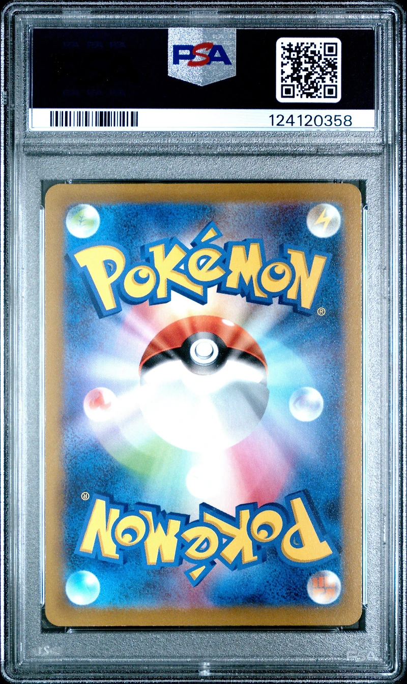 2022 Pokemon Japanese S Promo 214 Mischievous Pichu Graniph Purchase Campaign PSA