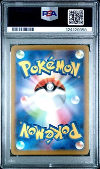 2022 Pokemon Japanese S Promo 214 Mischievous Pichu Graniph Purchase Campaign PSA