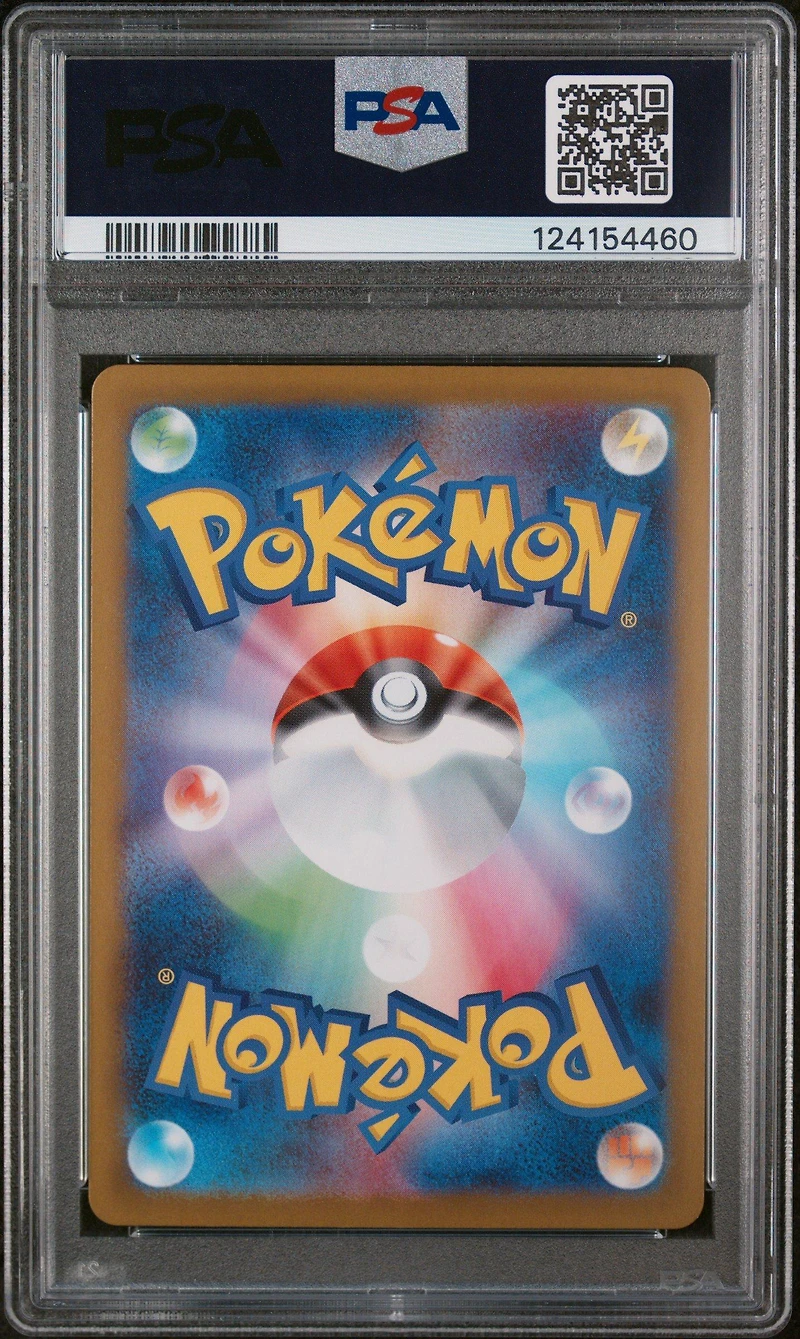 2025 Pokemon Japanese Sv11w-white Flare 155 Stoutland Art Rare PSA 10