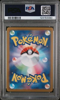 2025 Pokemon Japanese Sv11w-white Flare 155 Stoutland Art Rare PSA 10
