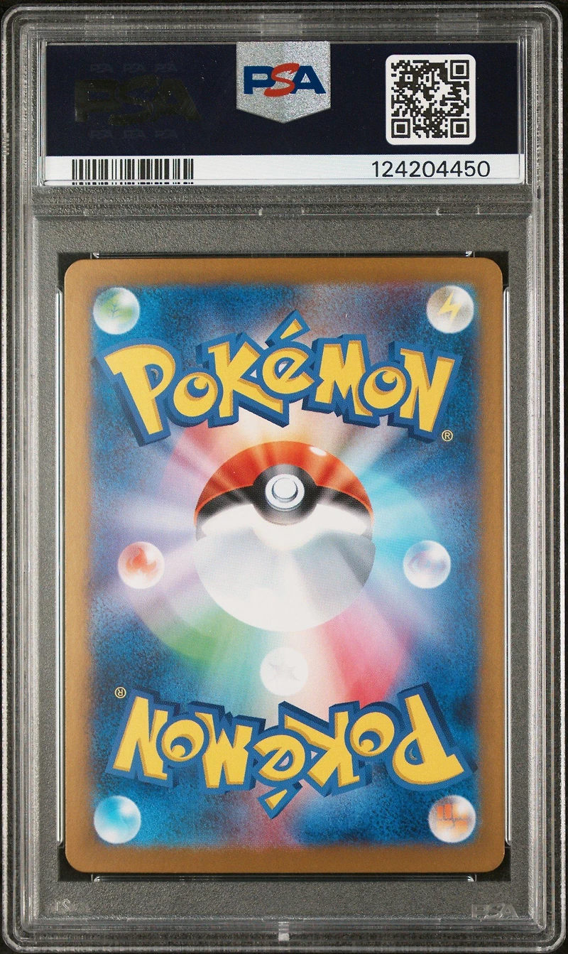 2025 Pokemon Japanese Sv11w-white Flare 167 Whimsicott Ex Special Art Rare PSA 10