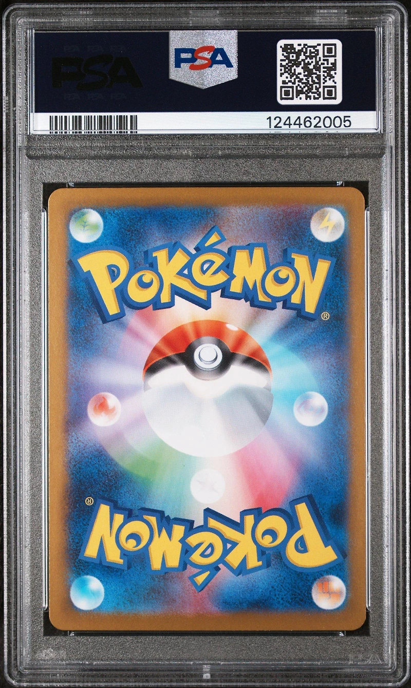 2025 Pokemon Japanese Sv11w-white Flare 098 Emboar Art Rare PSA 10