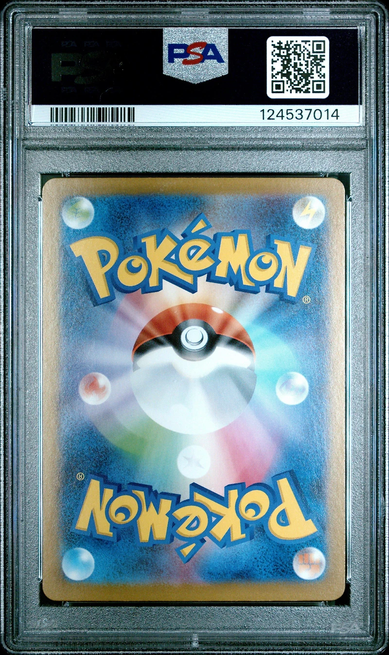 2025 Pokemon Japanese M1s-mega Symphonia 090 Acerola's Mischief Special Art Rare PSA