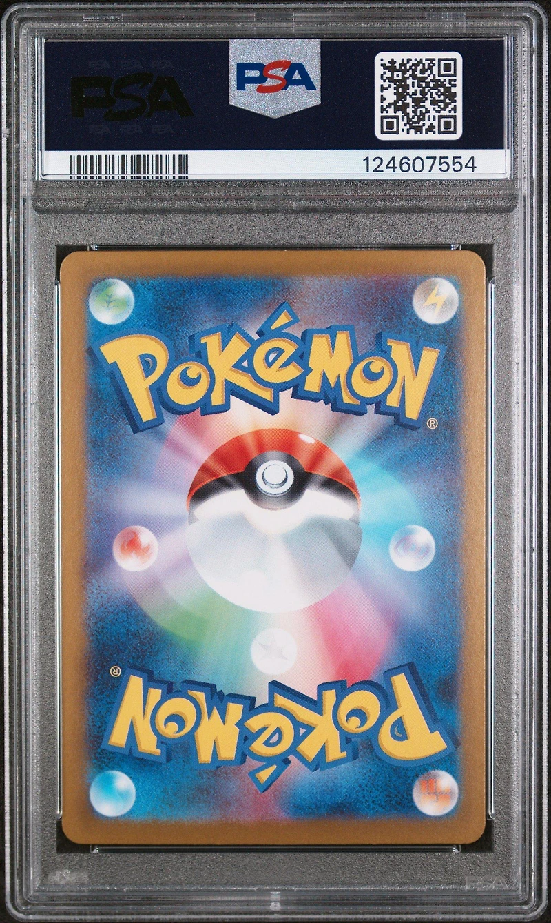 2025 Pokemon Japanese Sv11w-white Flare 119 Yamask Art Rare PSA 10