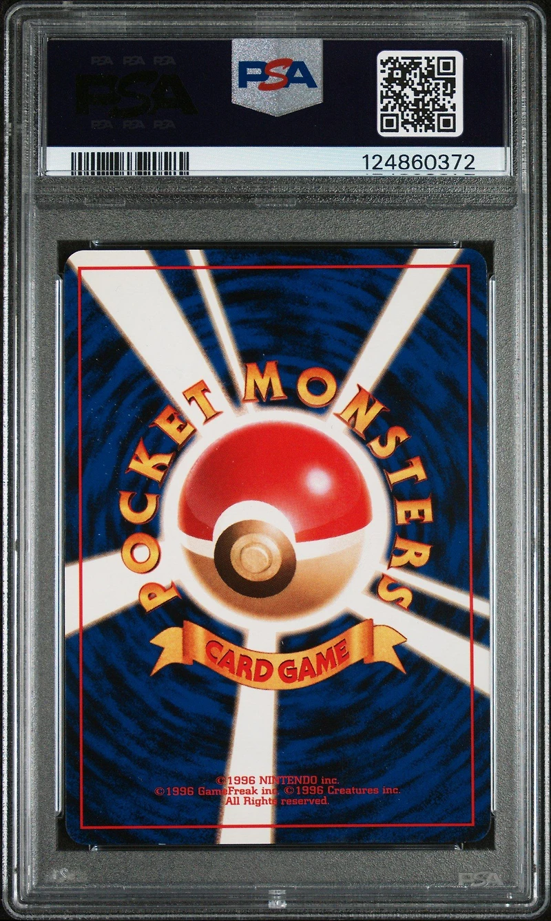 1999 Pokemon Japanese Promo Southern Islands 131 Lapras Southern Island-t.i. PSA 9