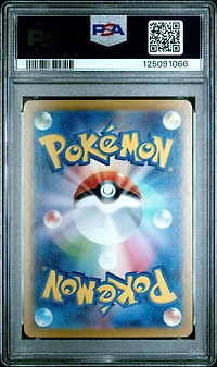 2025 Pokemon Japanese Sv11w-white Flare 167 Whimsicott Ex Special Art Rare PSA