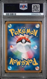 2019 Pokemon Japanese Sun & Moon Full Metal Wall 001 Pheromosa & Buzzwole Gx PSA 10