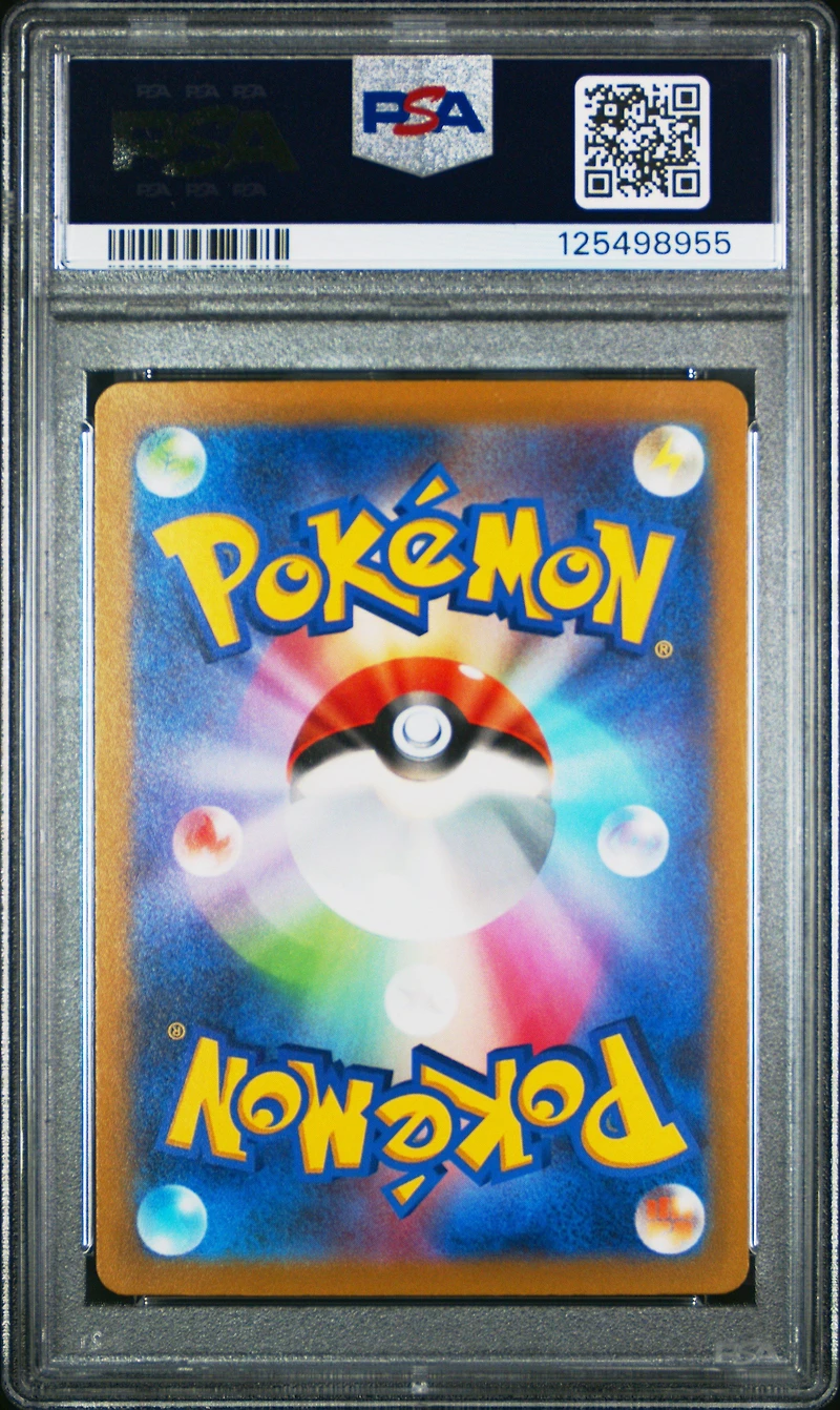 2022 Pokemon Japanese Sword & Shield Vstar Universe 175 Full Art/magmortar PSA