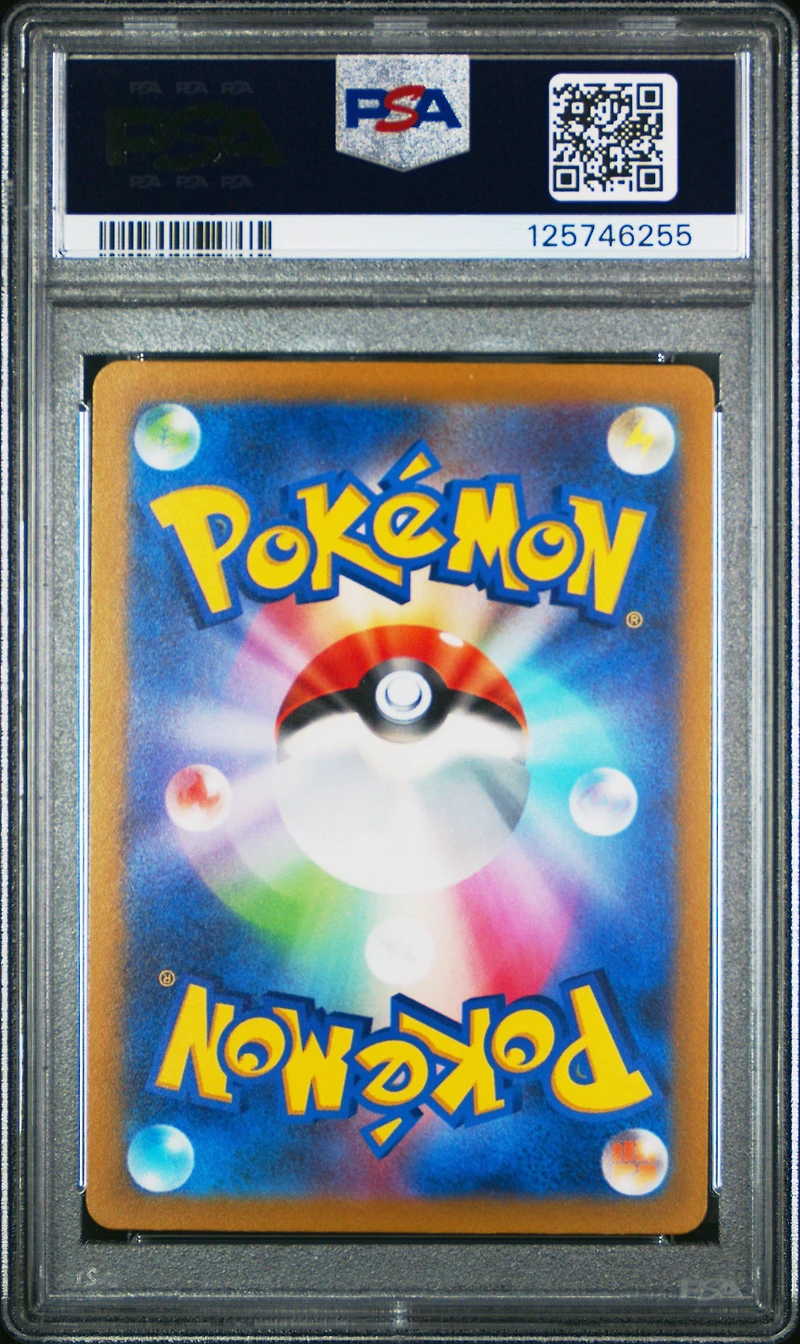 2022 Pokemon Japanese Sword & Shield Vstar Universe 185 Full Art/deoxys PSA 10