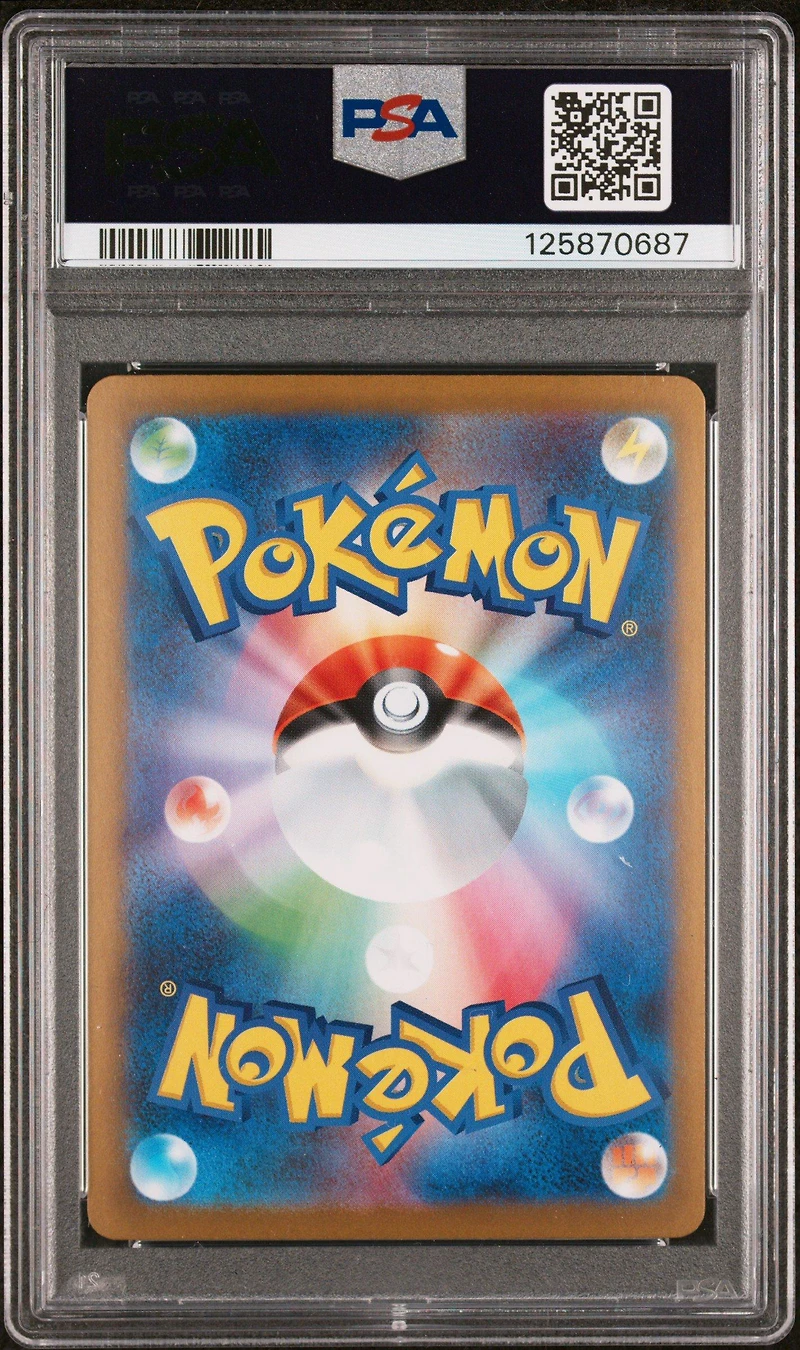 2025 Pokemon Japanese M1l-mega Brave 088 Mega Lucario Ex Special Art Rare PSA 10