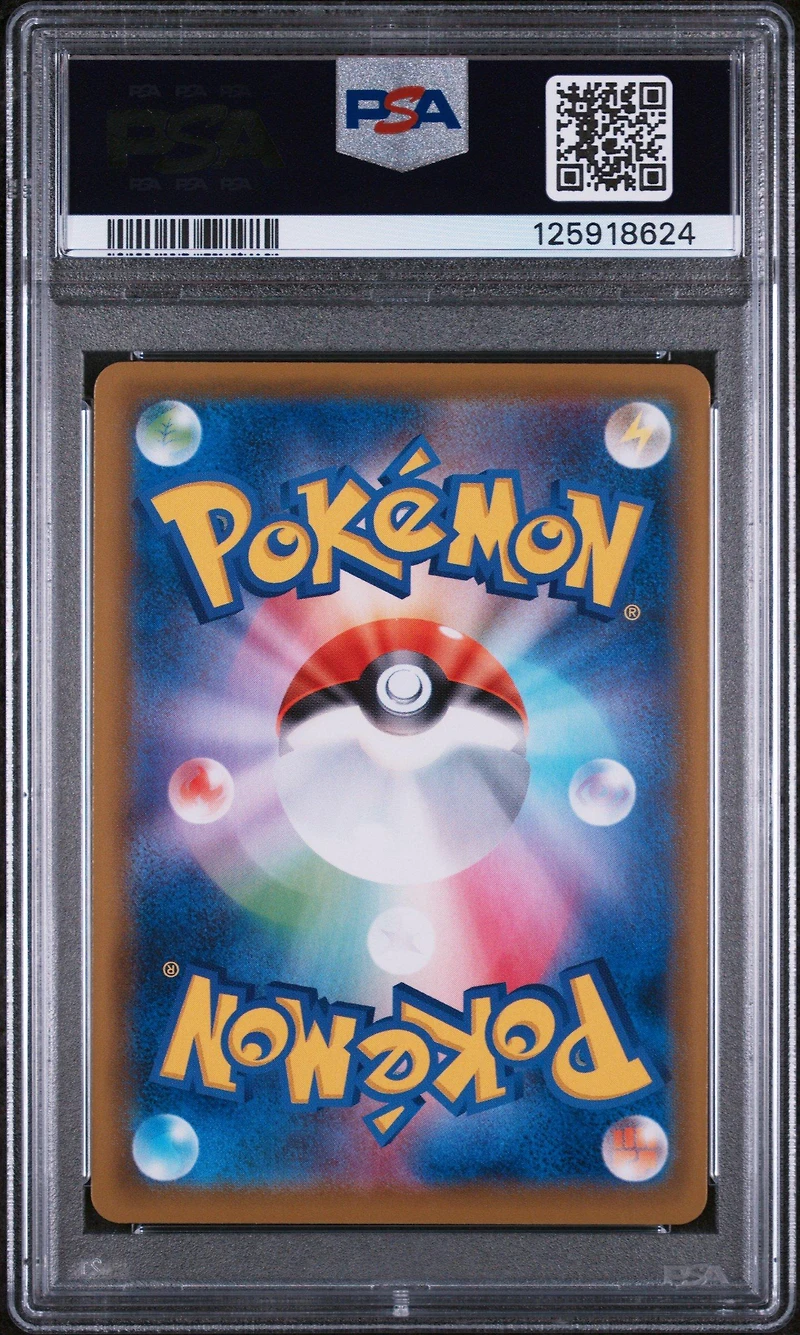2021 Pokemon Japanese Sword & Shield Eevee Heroes 041 Full Art/sylveon Vmax PSA 10