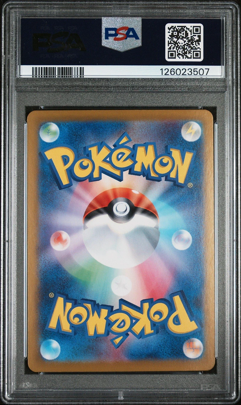 2024 Pokemon Japanese Sv7-stellar Miracle 088 Terapagos Ex PSA 10