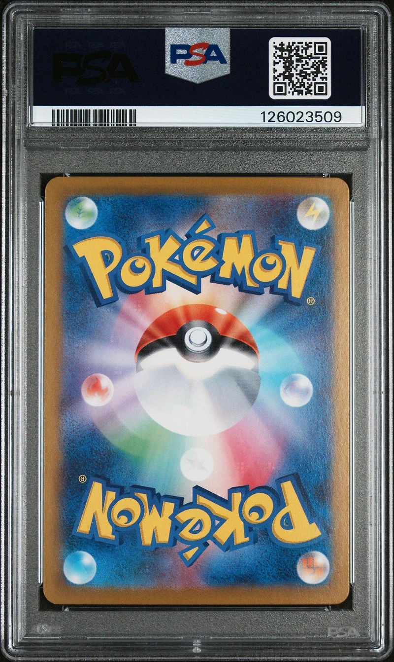 2024 Pokemon Japanese Sv7-stellar Miracle 125 Kofu Super Rare PSA