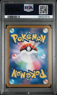 2024 Pokemon Japanese Sv7-stellar Miracle 033 Galvantula Ex PSA 10
