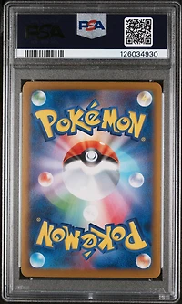 2024 Pokemon Japanese Sv8a-terastal Fest Ex 159 Maximum Belt PSA 10