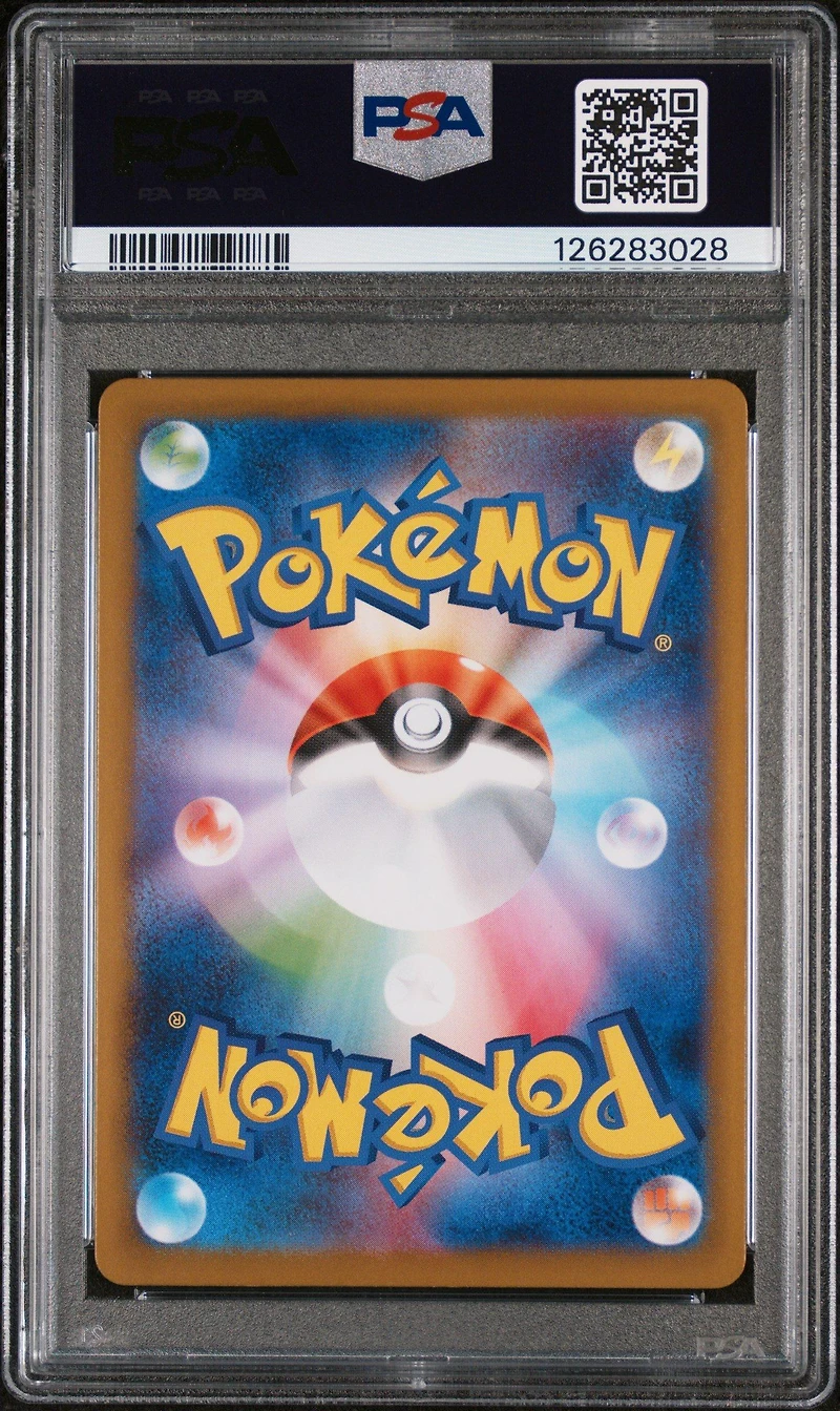 2025 Pokemon Japanese Sv-p Promo 271 Victini Black Bolt/white Flare Card File Set PSA 10