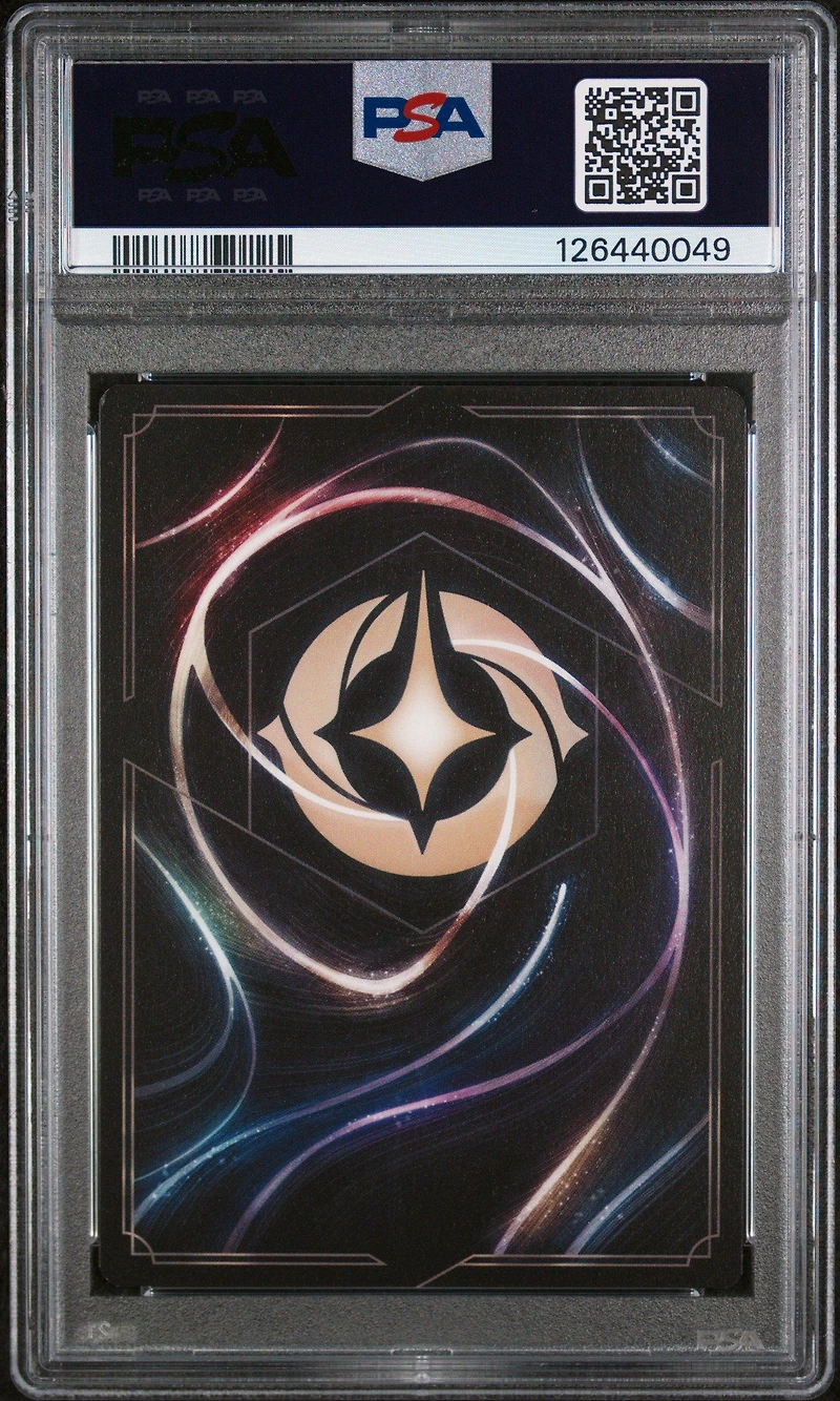 2023 Disney Lorcana En 1-the First Chapter 27 Hakuna Matata Foil PSA 8