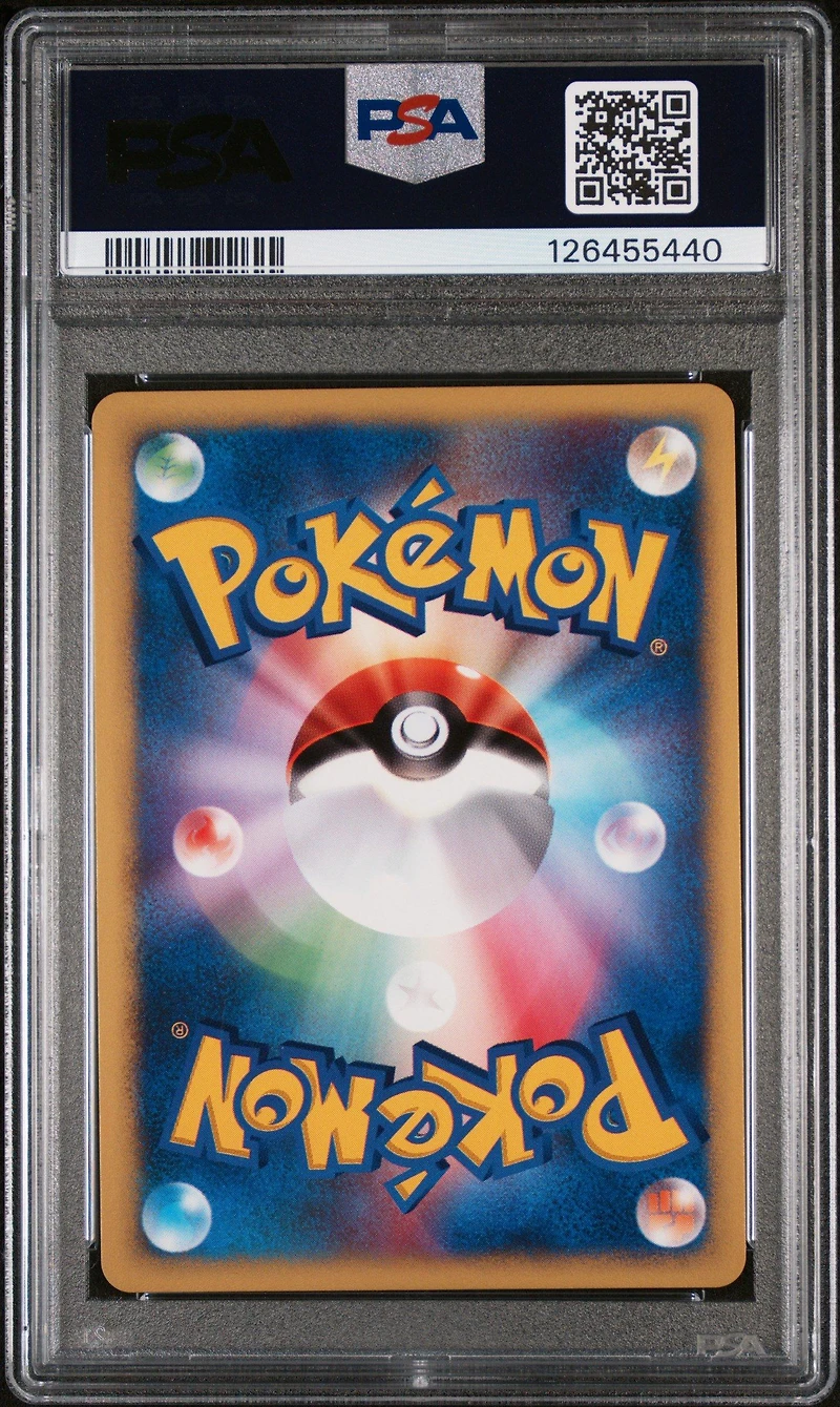 2001 Pokemon Japanese Vs 013 Bugsy's Scizor-holo 1st Edition PSA