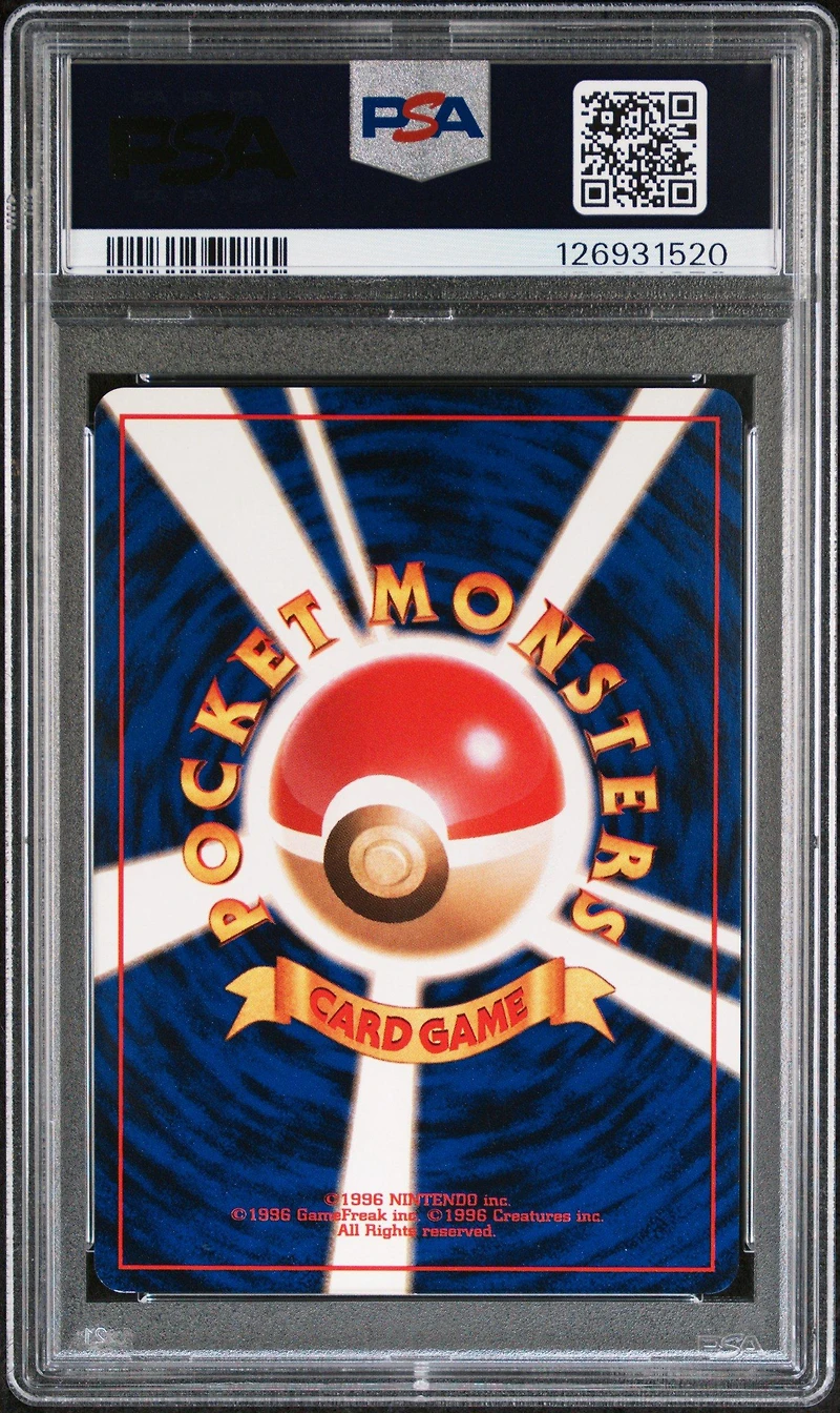 1997 Pokemon Japanese Fossil 131 Lapras-holo PSA 8