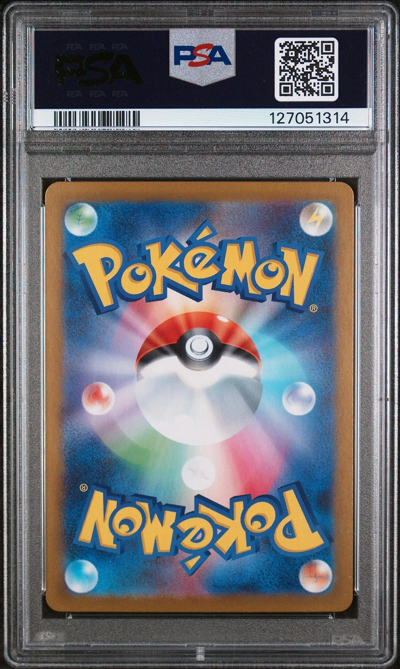 2025 Pokemon Japanese Sv11w-white Flare 149 Durant Art Rare PSA 10