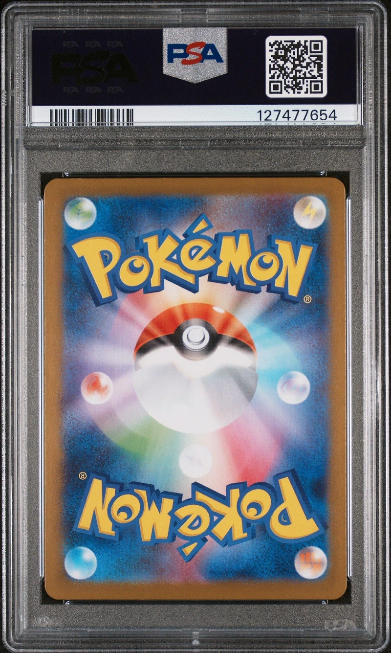 2025 Pokemon Japanese M1l-mega Brave 065 Ivysaur Art Rare PSA 10