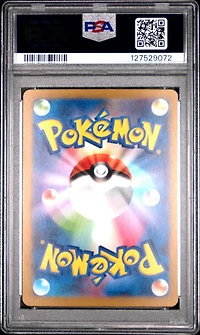 2023 Pokemon Japanese Sv4m-future Flash 088 Iron Hands Ex Special Art Rare PSA 10