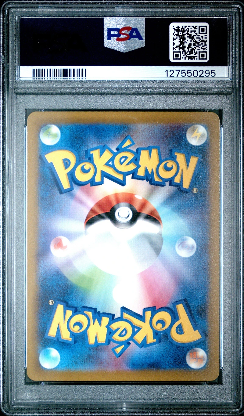 2022 Pokemon Japanese Sword & Shield Vstar Universe 221 Full Art/mewtwo Vstar PSA 10