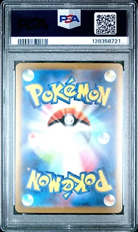 2023 Pokemon Japanese Sv2a-pokemon 151 130 Gyarados Reverse Holo PSA 9