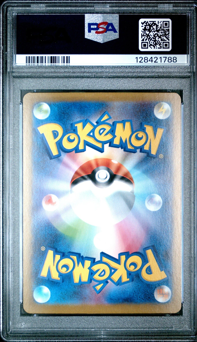 2025 Pokemon Japanese M1s-mega Symphonia 091 Wally's Compassion Special Art Rare PSA 10