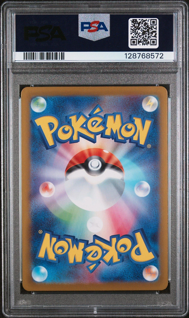 2025 Pokemon Japanese Sv10-glory Of Team Rocket 039 Team Rocket's Mewtwo Ex PSA 10