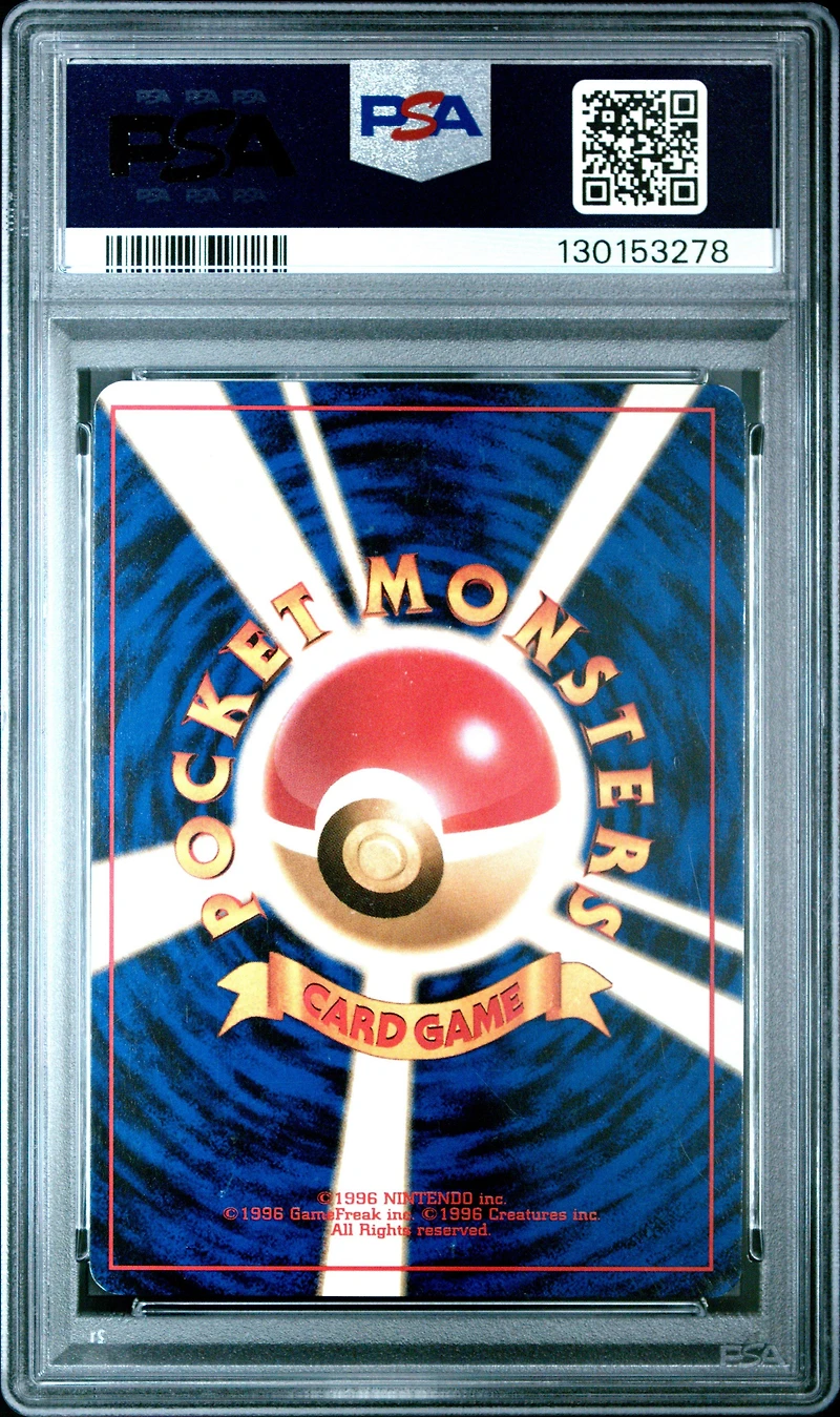 2000 Pokemon Japanese Neo 249 Lugia-holo PSA