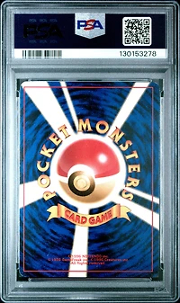 2000 Pokemon Japanese Neo 249 Lugia-holo PSA