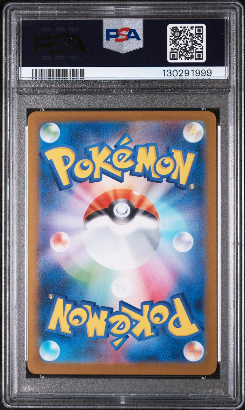 2025 Pokemon Japanese M1l-mega Brave 064 Bulbasaur Art Rare PSA