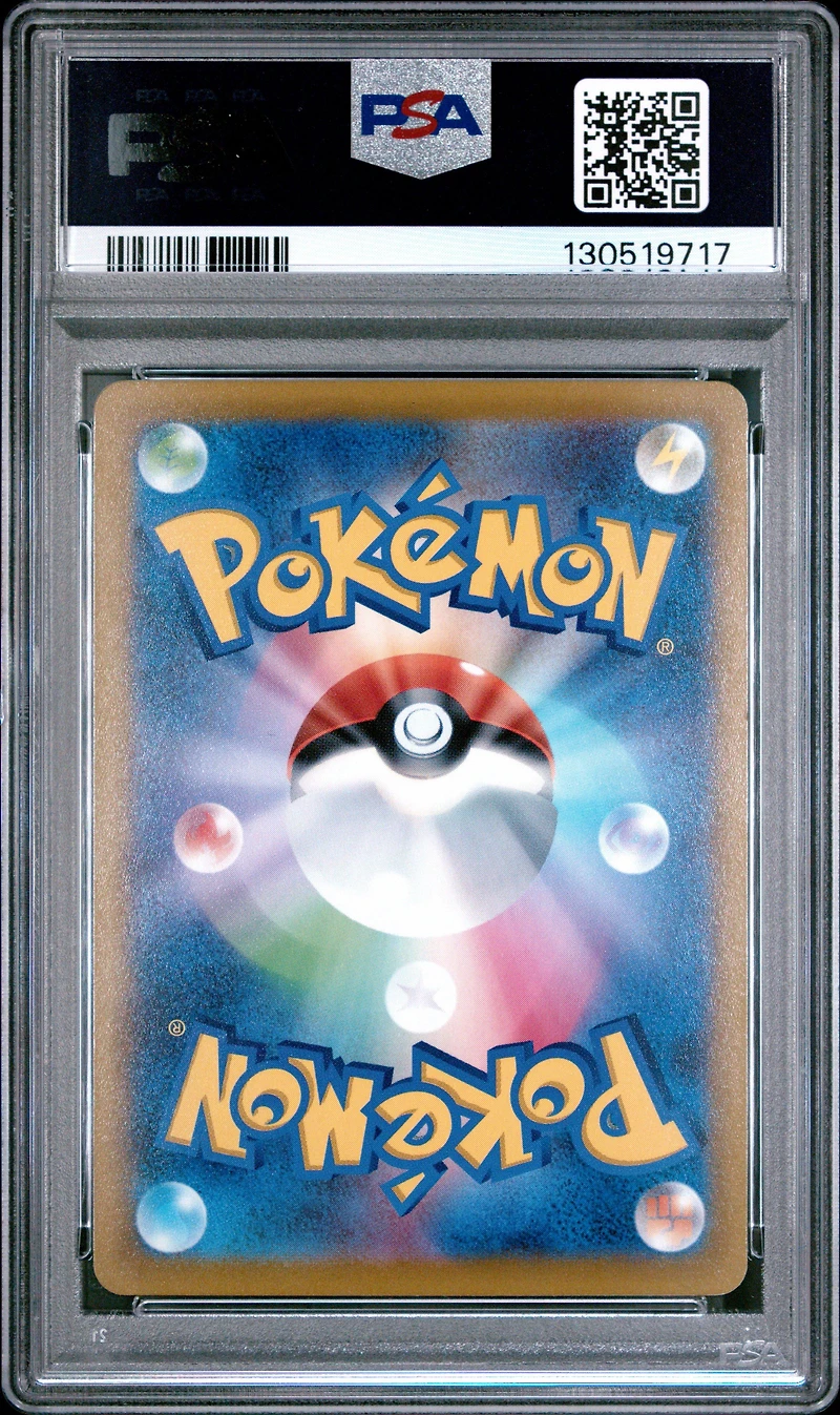 2022 Pokemon Japanese S Promo 343 Mew Extra Battle Day PSA 10