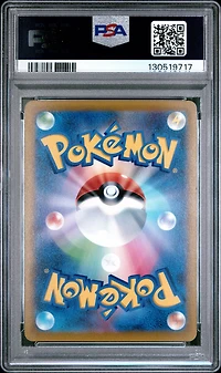 2022 Pokemon Japanese S Promo 343 Mew Extra Battle Day PSA 10