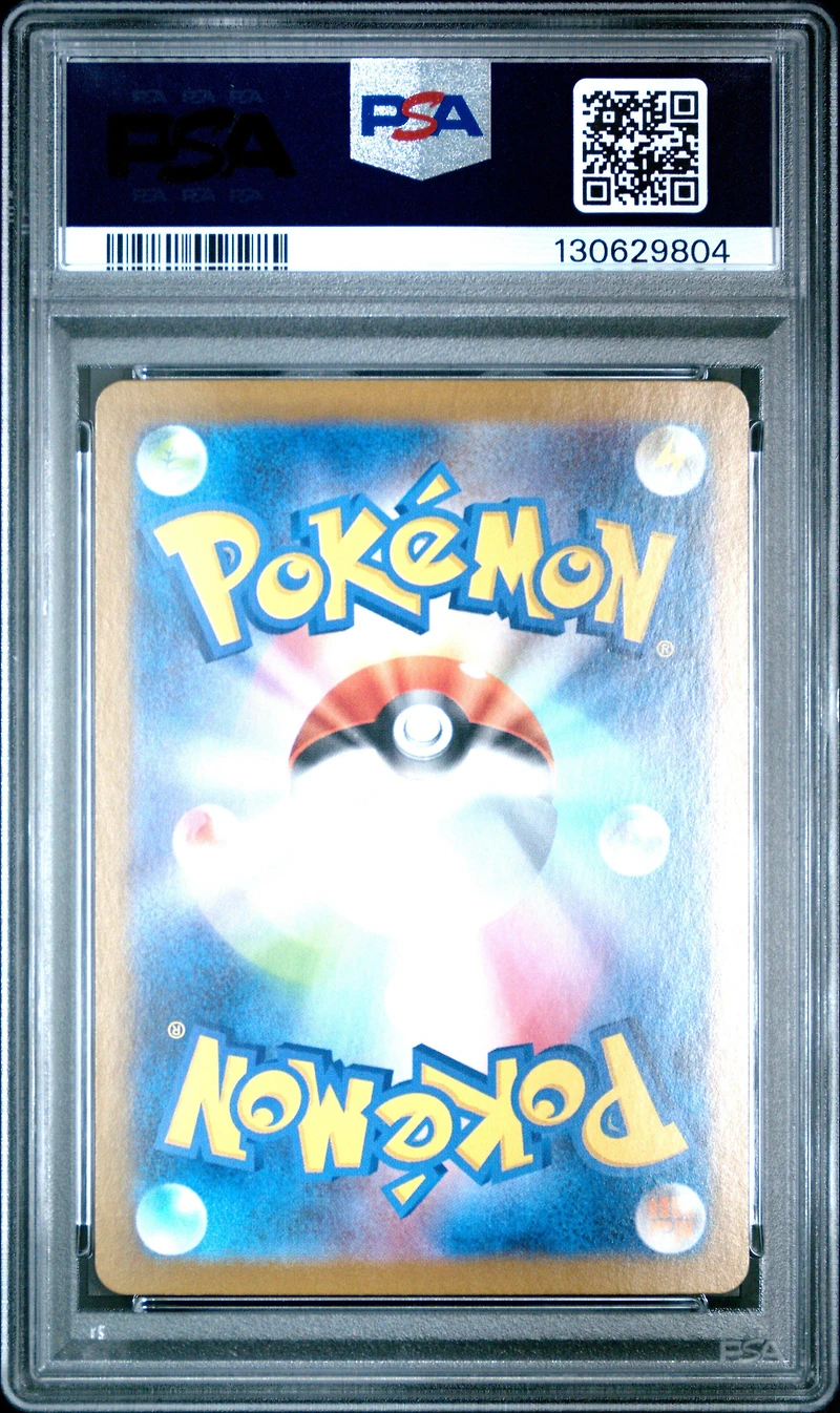 2025 Pokemon Japanese Sv10-glory Of Team Rocket 118 Team Rocket's Persian Ex Super Rare PSA 10