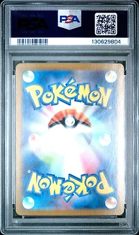 2025 Pokemon Japanese Sv10-glory Of Team Rocket 118 Team Rocket's Persian Ex Super Rare PSA 10