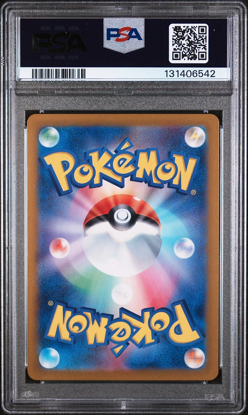 2023 Pokemon Japanese Sv2a-pokemon 151 009 Blastoise Ex PSA