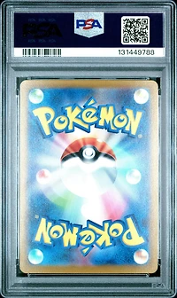 2022 Pokemon Japanese Sword & Shield Vstar Universe 107 Rayquaza V PSA 10