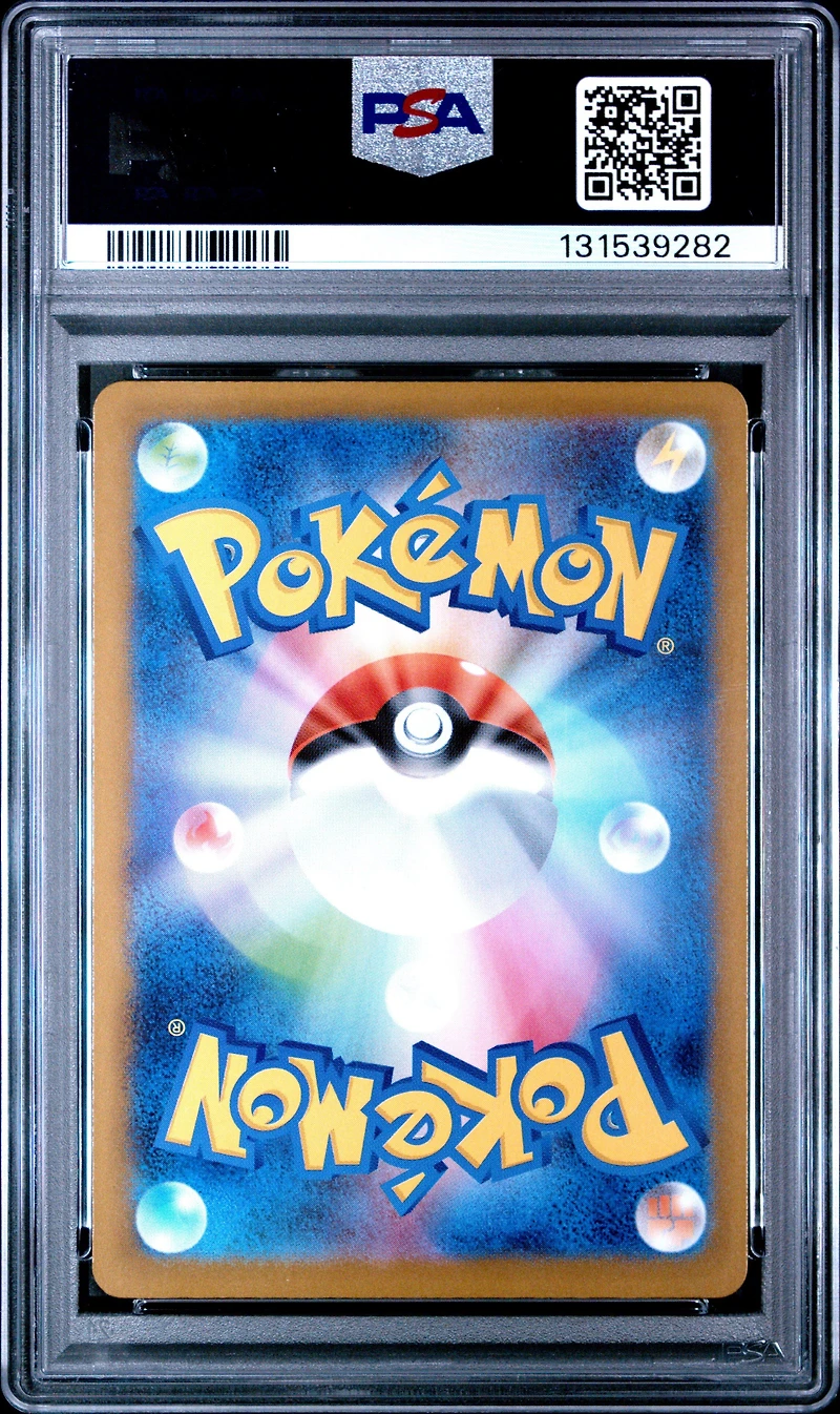 2025 Pokemon Japanese M2-inferno X 084 Dewgong Art Rare PSA