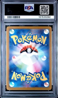 2025 Pokemon Japanese M2-inferno X 084 Dewgong Art Rare PSA